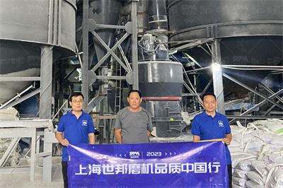 膨润土磨粉机河南矿山机器有限公司